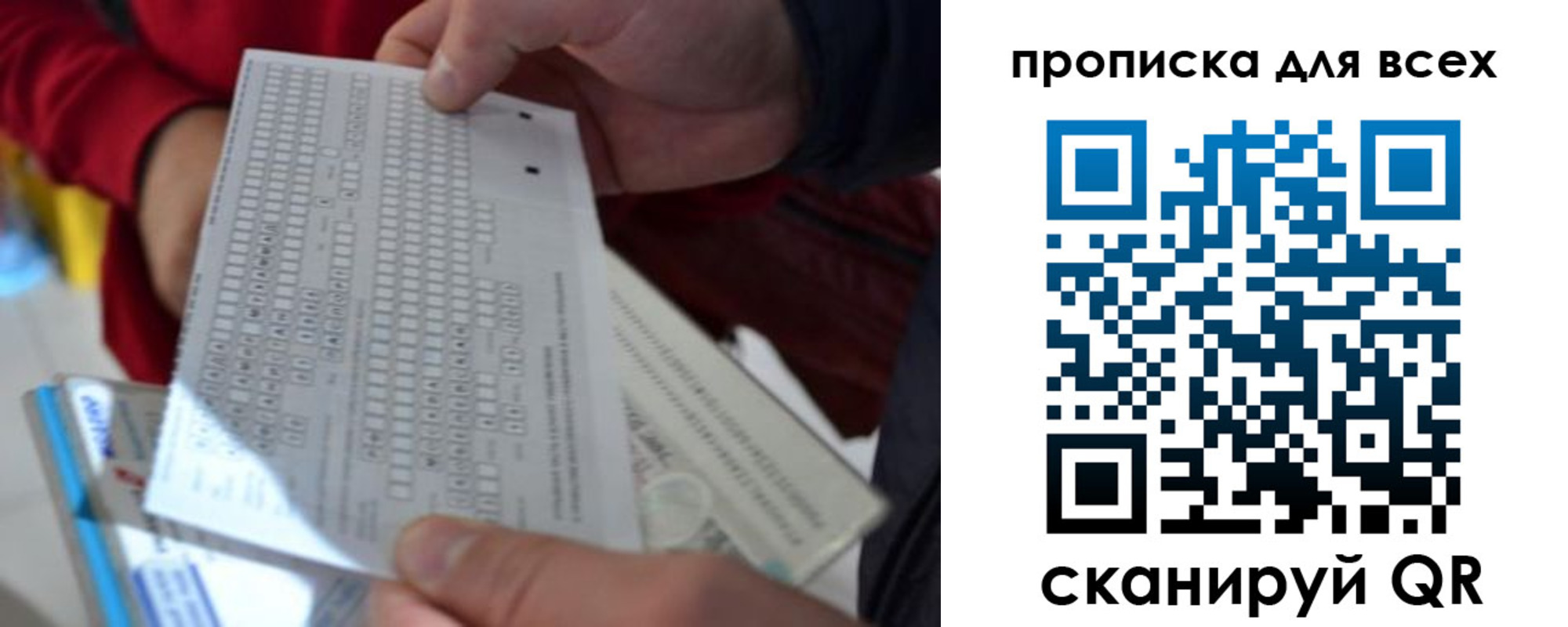 пропишу в квартире в Изобильном