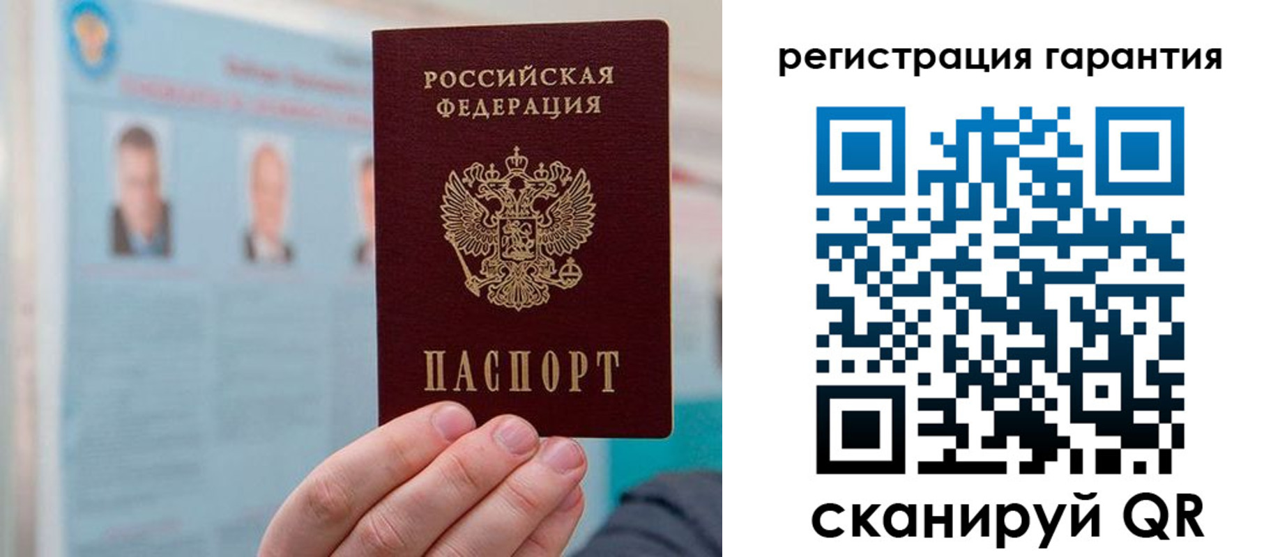 временная регистрация в квартире в Изобильном