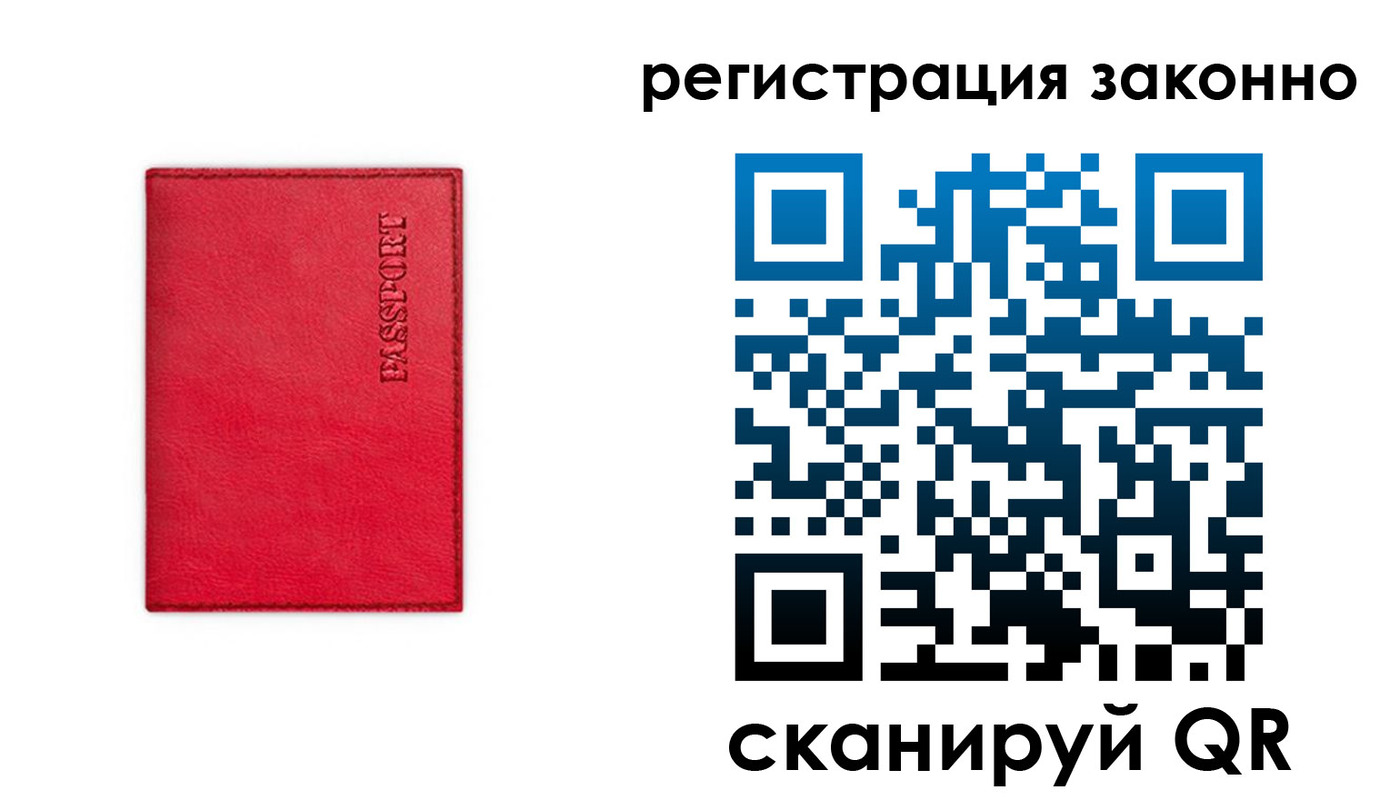 временная регистрация госуслуги в Изобильном