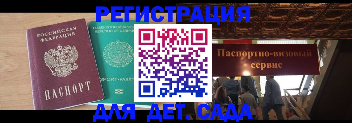 прописка от собственника в Изобильном